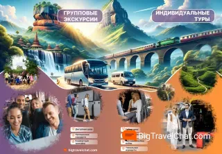 групповые экскурсии шри ланка